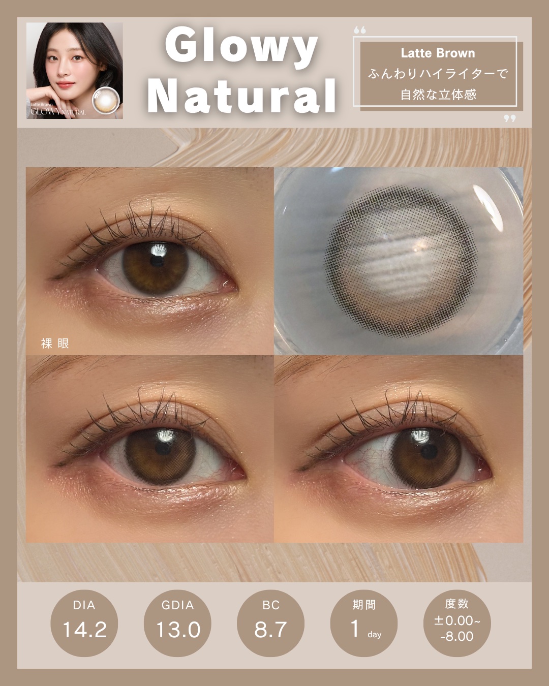 Glowy 1day/OLENS/ワンデー（１DAY）カラコンを使ったクチコミ（3枚目）