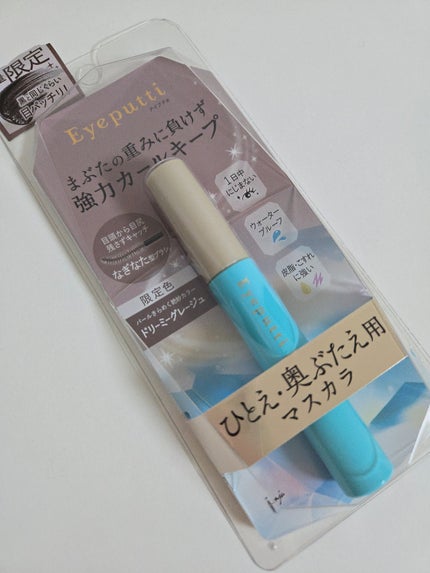 ひとえ・奥ぶたえ用マスカラ/アイプチ®/マスカラを使ったクチコミ(1枚目)