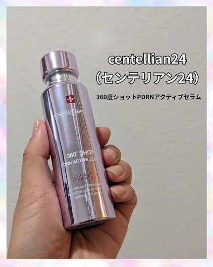 360度ショットPDRNアクティブセラム/センテリアン24/美容液を使ったクチコミ(1枚目)