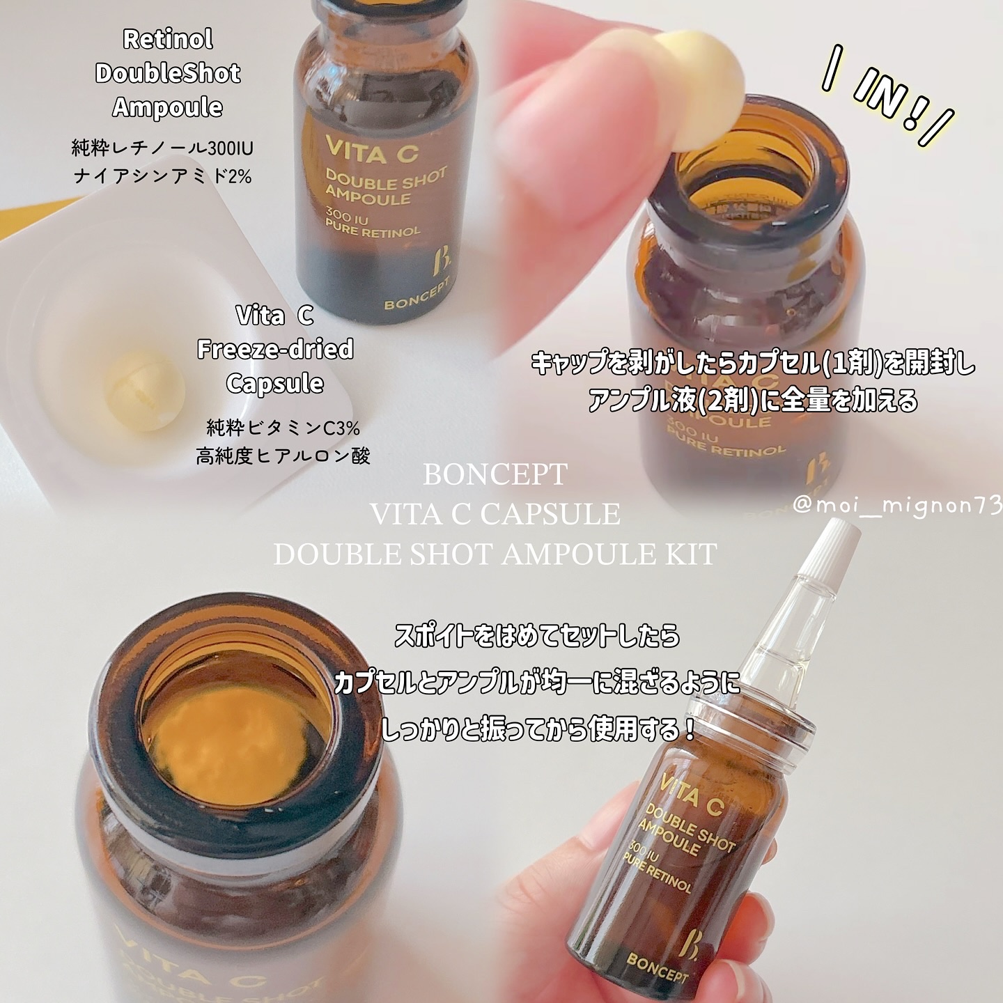 ビタC凍結乾燥ダブルショットアンプルキット/BONCEPT/美容液を使ったクチコミ（2枚目）