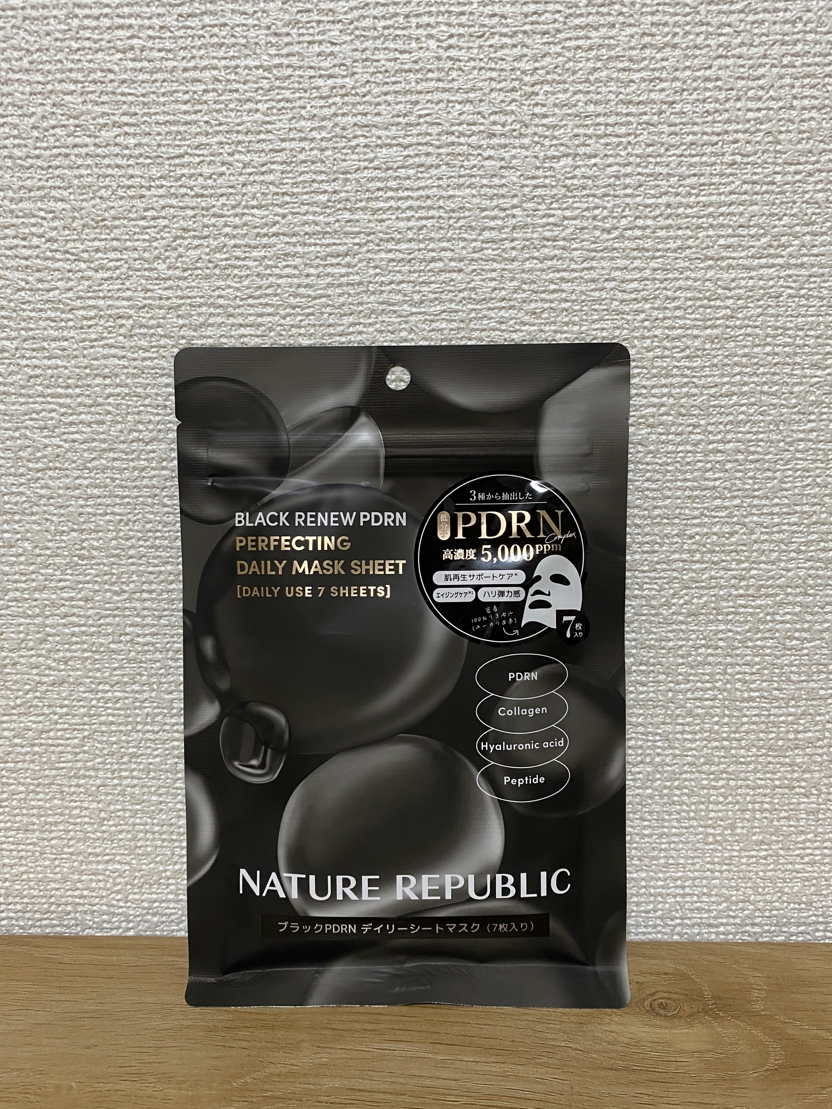 ブラックPDRN デイリーシートマスク/ネイチャーリパブリック/シートマスク・パックを使ったクチコミ（1枚目）