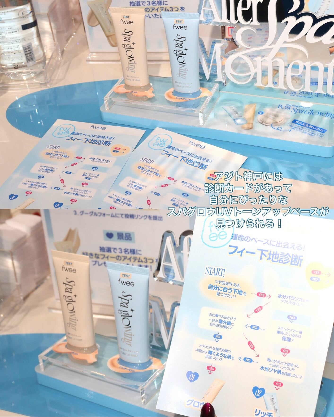 3Dボリューミンググロス ミニトリオギフト/fwee/メイクアップキットを使ったクチコミ(4枚目)