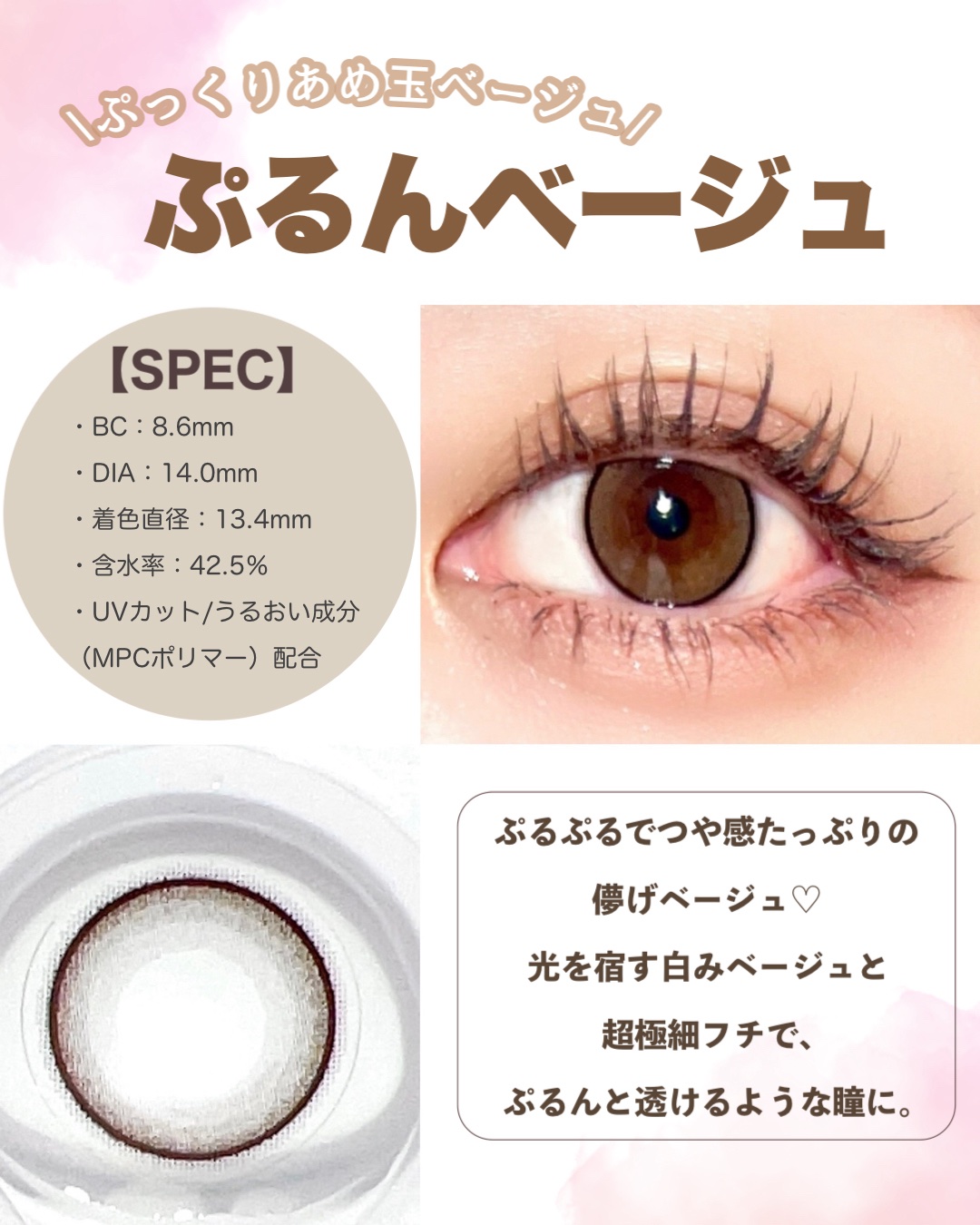 ネオサイトワンデーリングUV/ネオサイト/ワンデー（１DAY）カラコンを使ったクチコミ（3枚目）