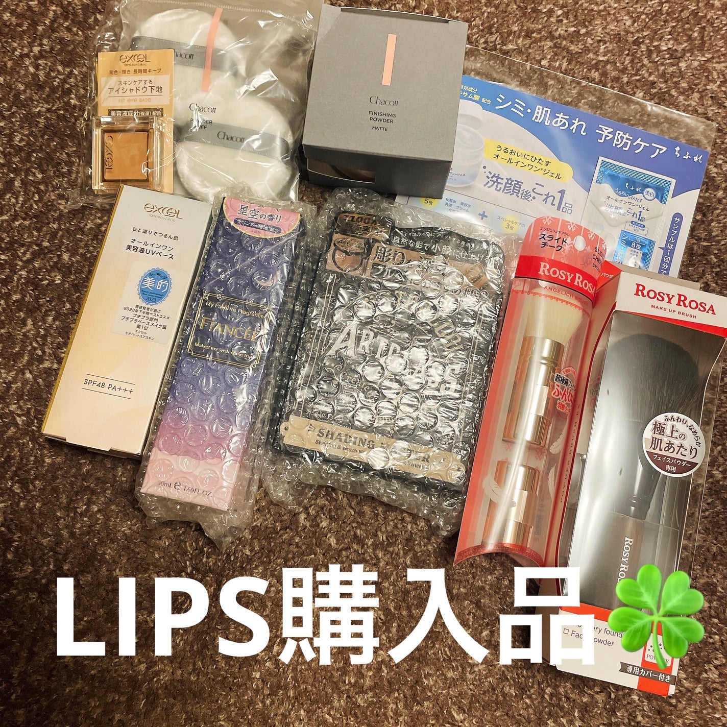 アイシャドウベース/excel/アイシャドウベースを使ったクチコミ(1枚目)