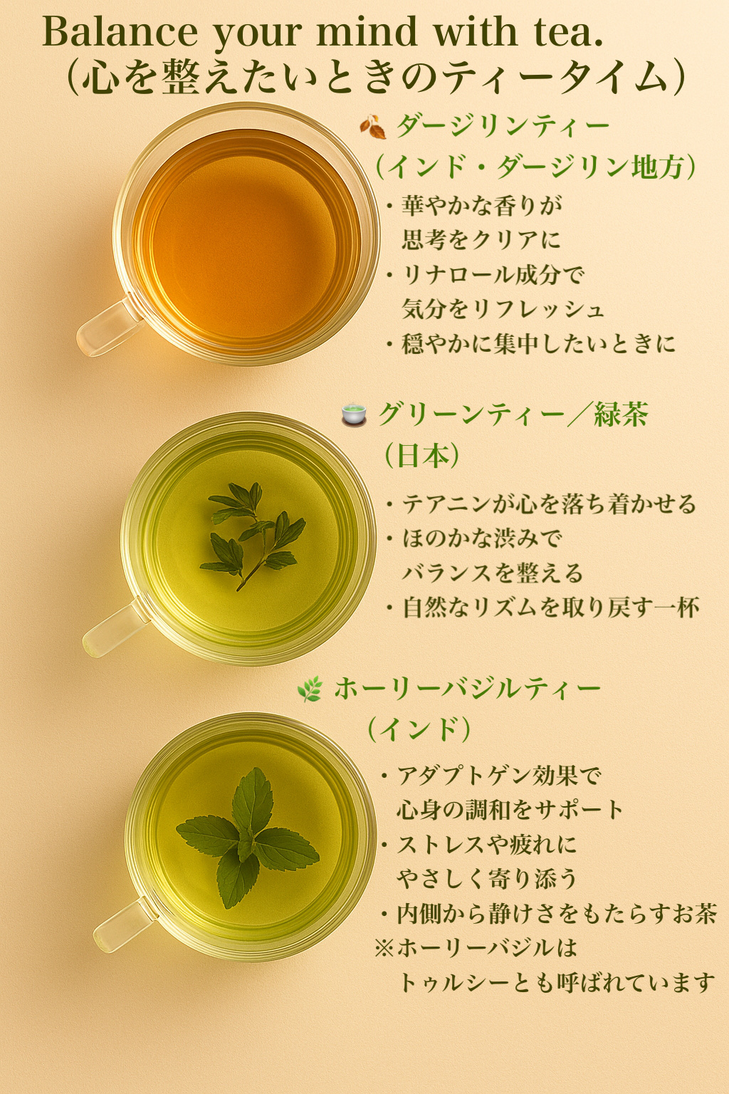 大人のカロリミット® ダージリン紅茶 無糖/ダイドードリンコ/ドリンクを使ったクチコミ（1枚目）