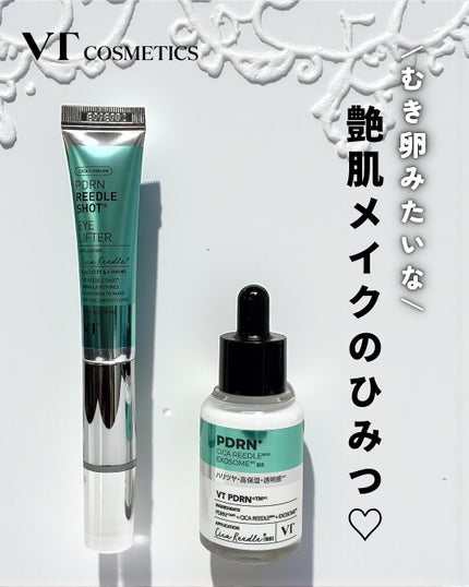リードルS PDRN+ セラム/VT/美容液を使ったクチコミ(1枚目)
