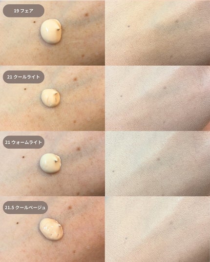 スキンレイヤーフィットファンデーション/ABOUT TONE/リキッドファンデーションを使ったクチコミ(3枚目)