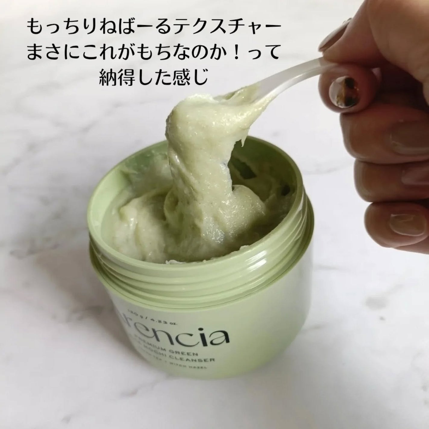 アレンシアプレミアムもちソープ「グリーン」/アレンシア/その他洗顔料を使ったクチコミ(2枚目)