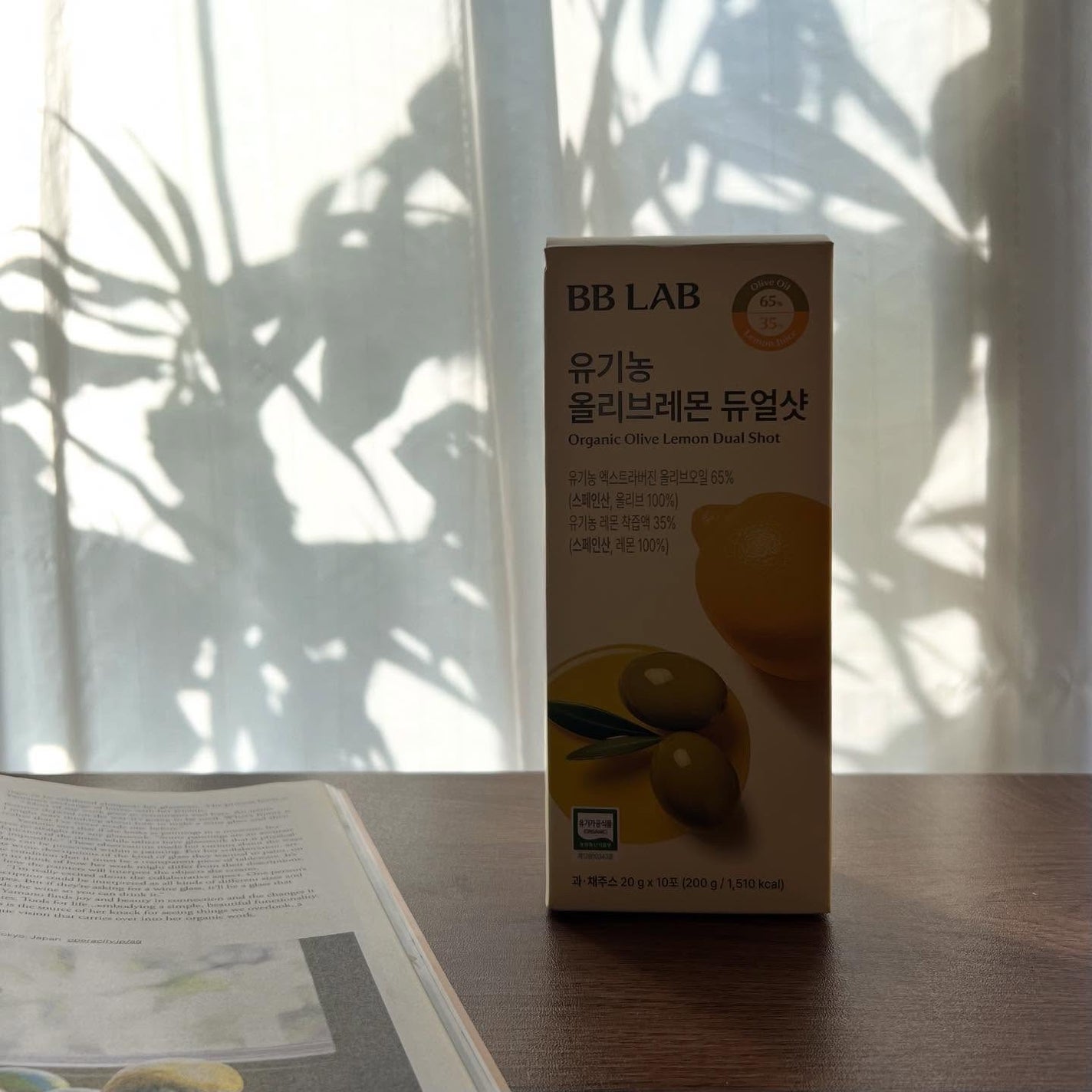 オーガニックオリーブレモンデュアルショット/BB LAB/美容サプリメントを使ったクチコミ(4枚目)