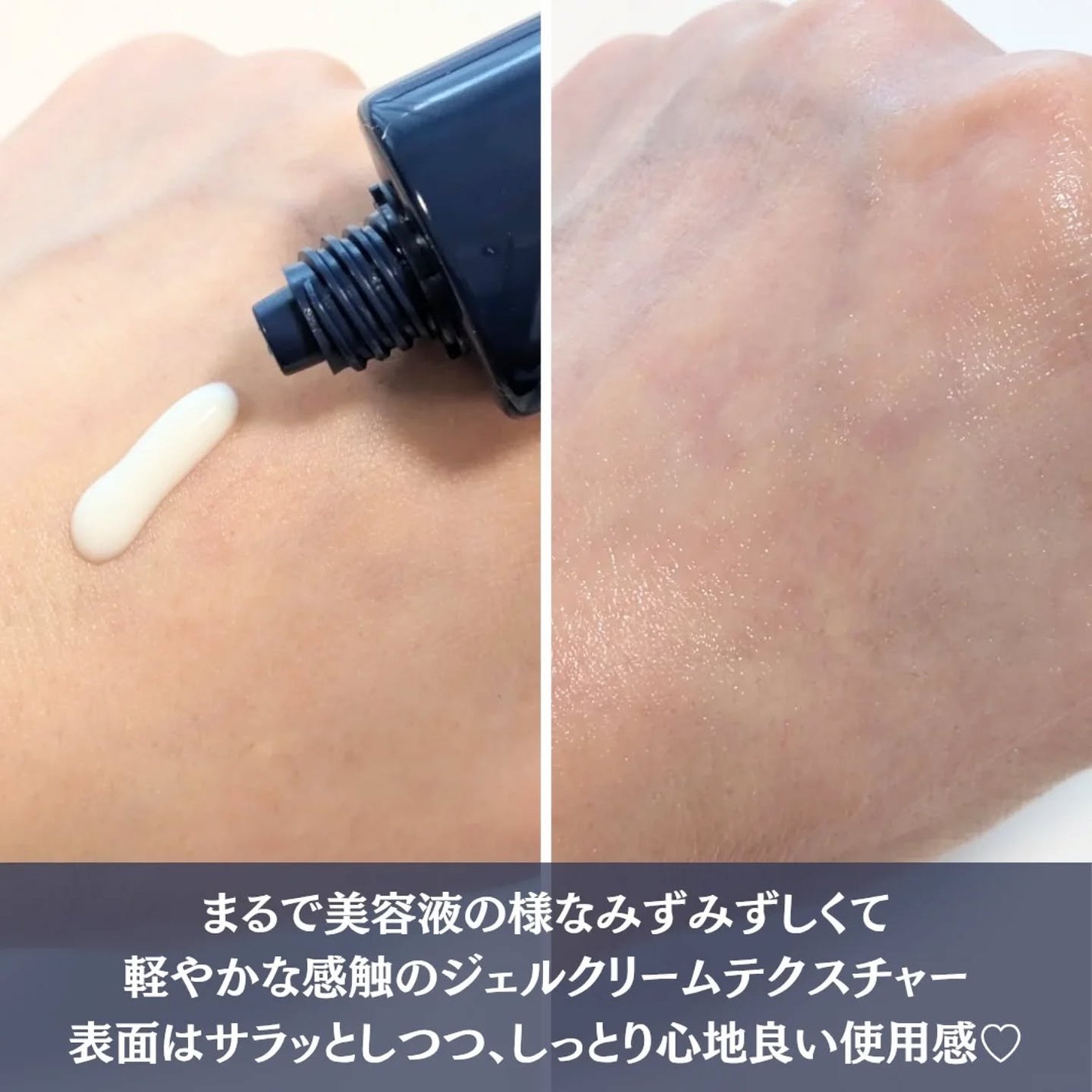 パーフェクトリッチ リンクルデイリープロテクト/白くま化粧品/日焼け止めクリームを使ったクチコミ(2枚目)