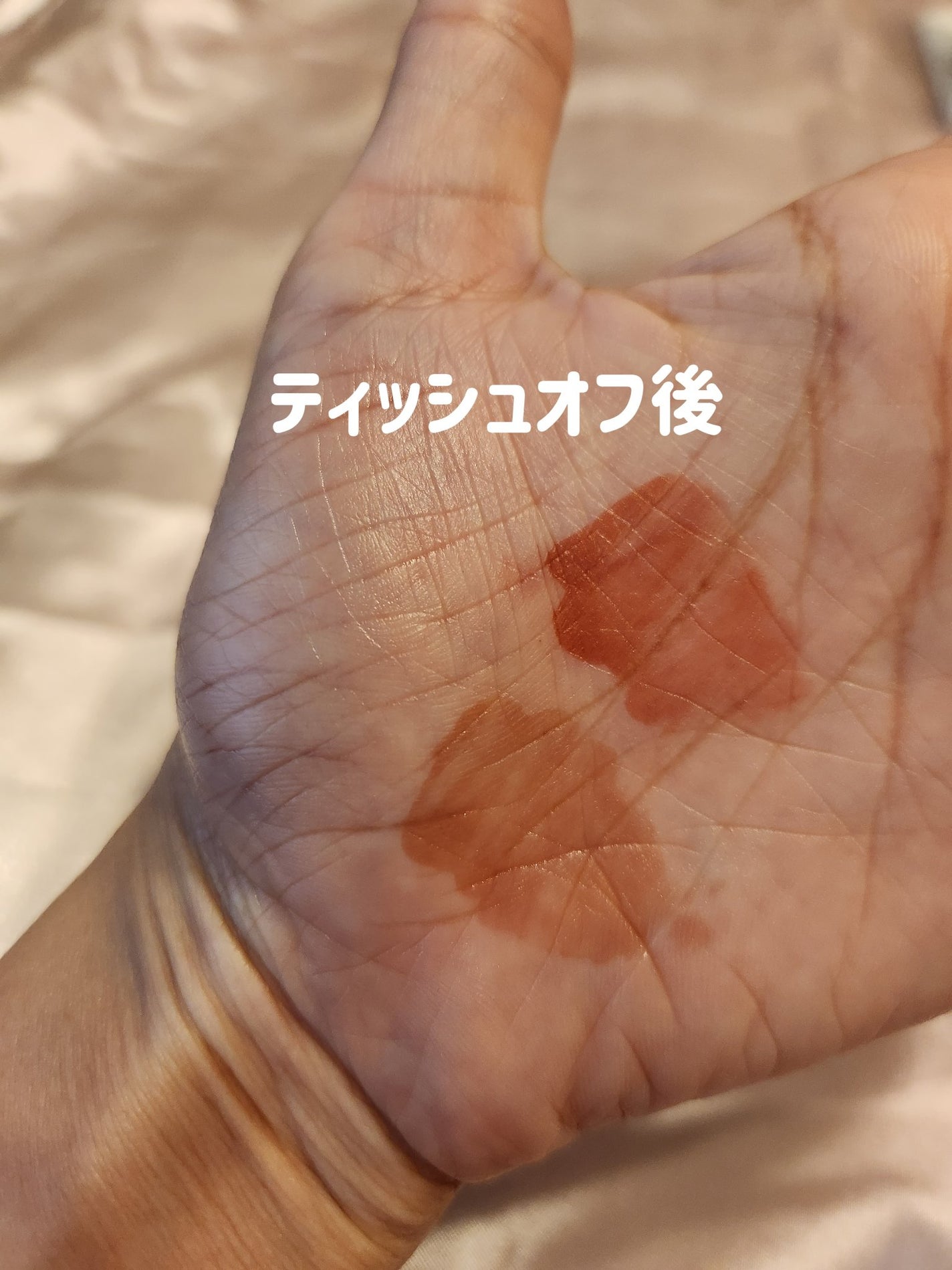 ブラーグロイリップティント/Dinto/リップティントを使ったクチコミ(3枚目)