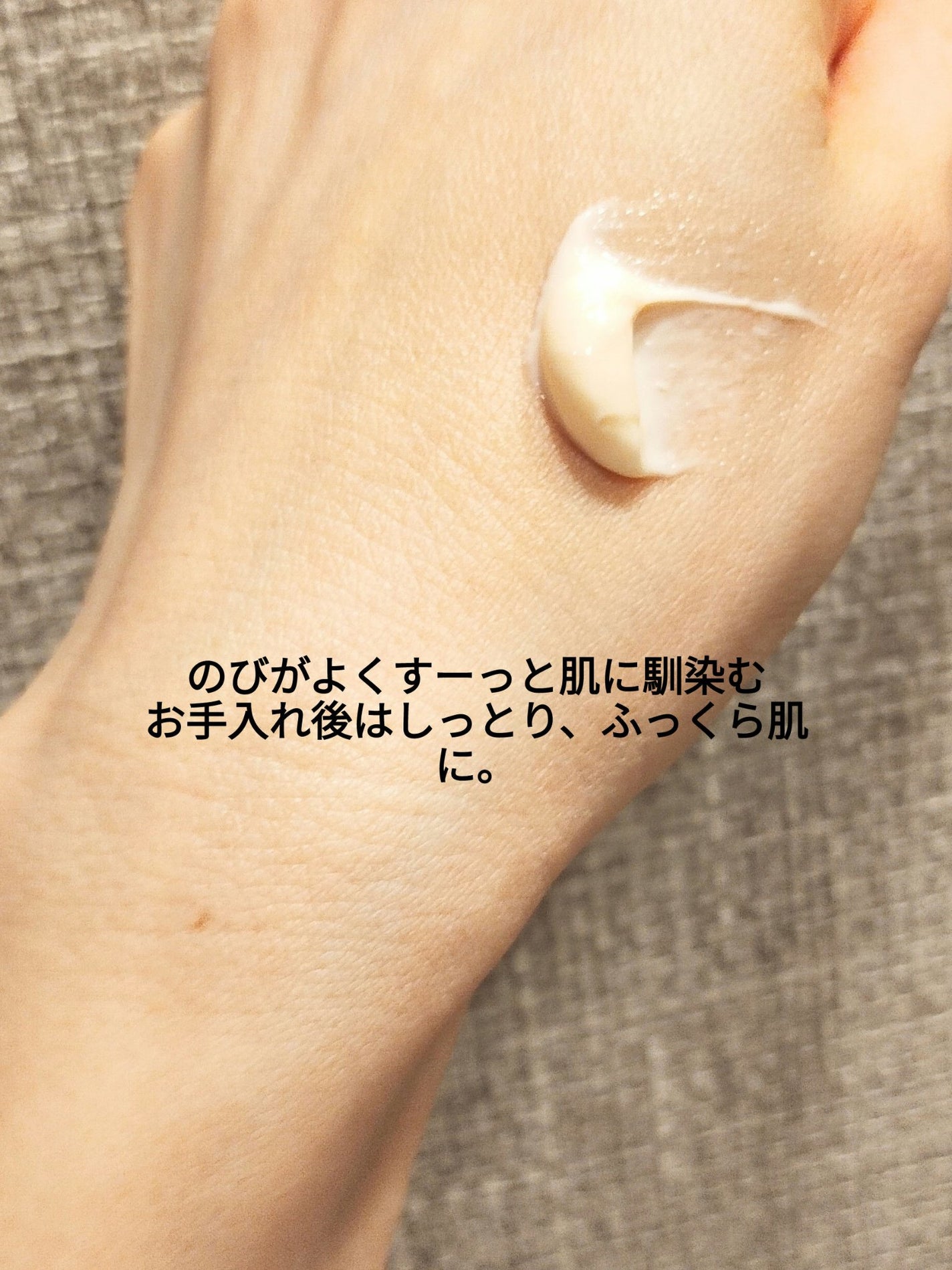 ザ リンクレス W/ONE BY KOSE/美容液を使ったクチコミ(2枚目)