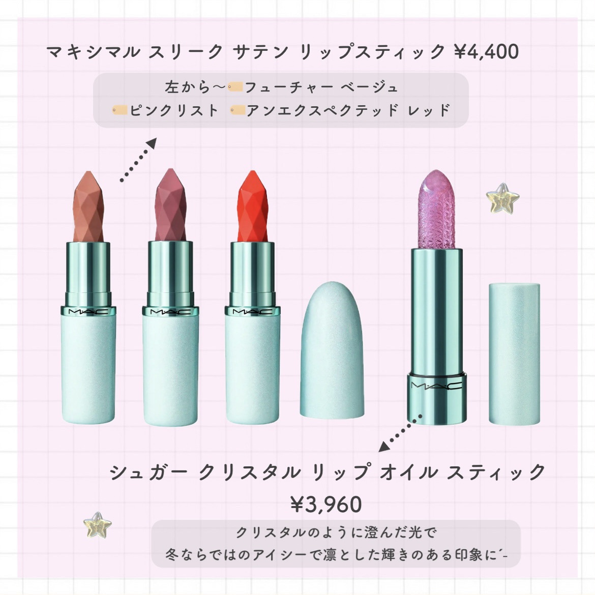 マニフィセント アイシャドウ パレット × 6/M・A・C/アイシャドウパレットを使ったクチコミ（2枚目）