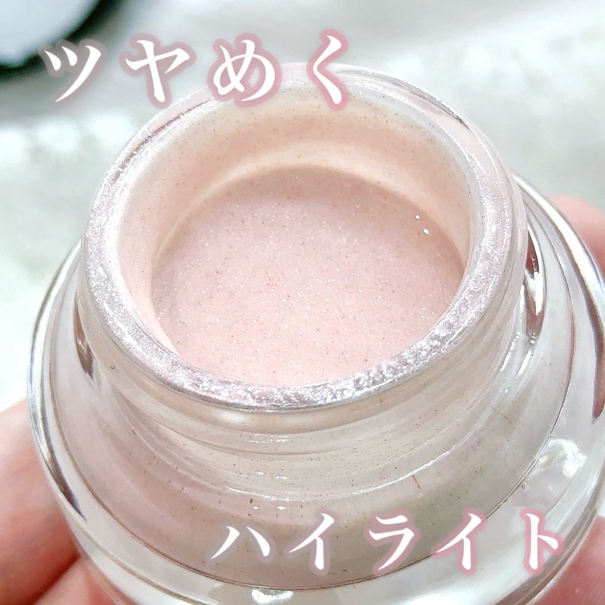 LoNLy  シンティランテハイライトセラム /LoNLy /リキッドハイライトを使ったクチコミ(1枚目)