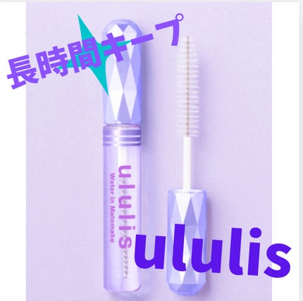 キラメキ ウォーターコンク シャイニー シャンプー/ヘアトリートメント/ululis/市販シャンプーを使ったクチコミ(1枚目)