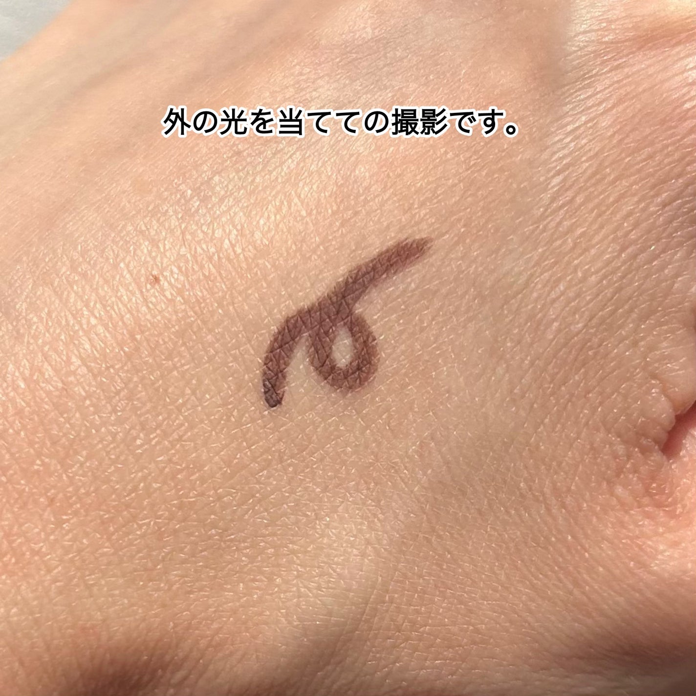 アイディファイニング ペンシル /RMK/ペンシルアイライナーを使ったクチコミ(5枚目)