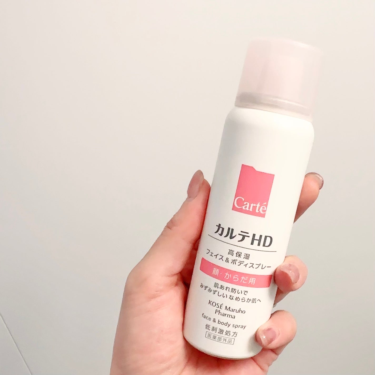カルテHD モイスチュア フェイス&ボディスプレー/カルテHD/ミスト状化粧水を使ったクチコミ(2枚目)