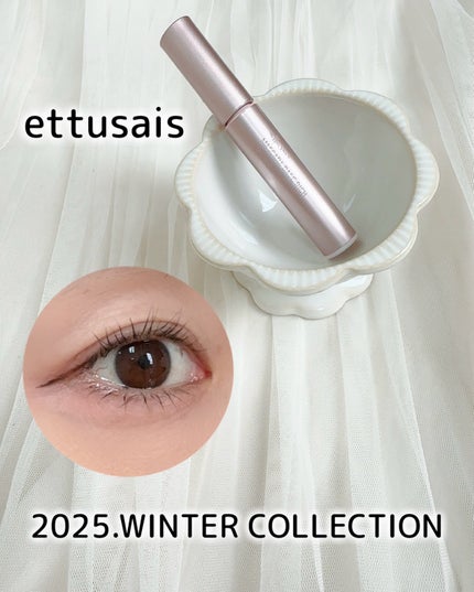 エテュセ マスカラベース リッチ/ettusais/マスカラ下地を使ったクチコミ(1枚目)