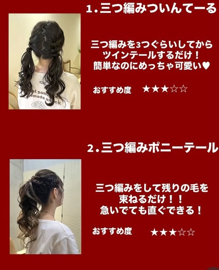 ケープ 3Dエクストラキープ 無香料/ケープ/ヘアスプレーを使ったクチコミ(2枚目)