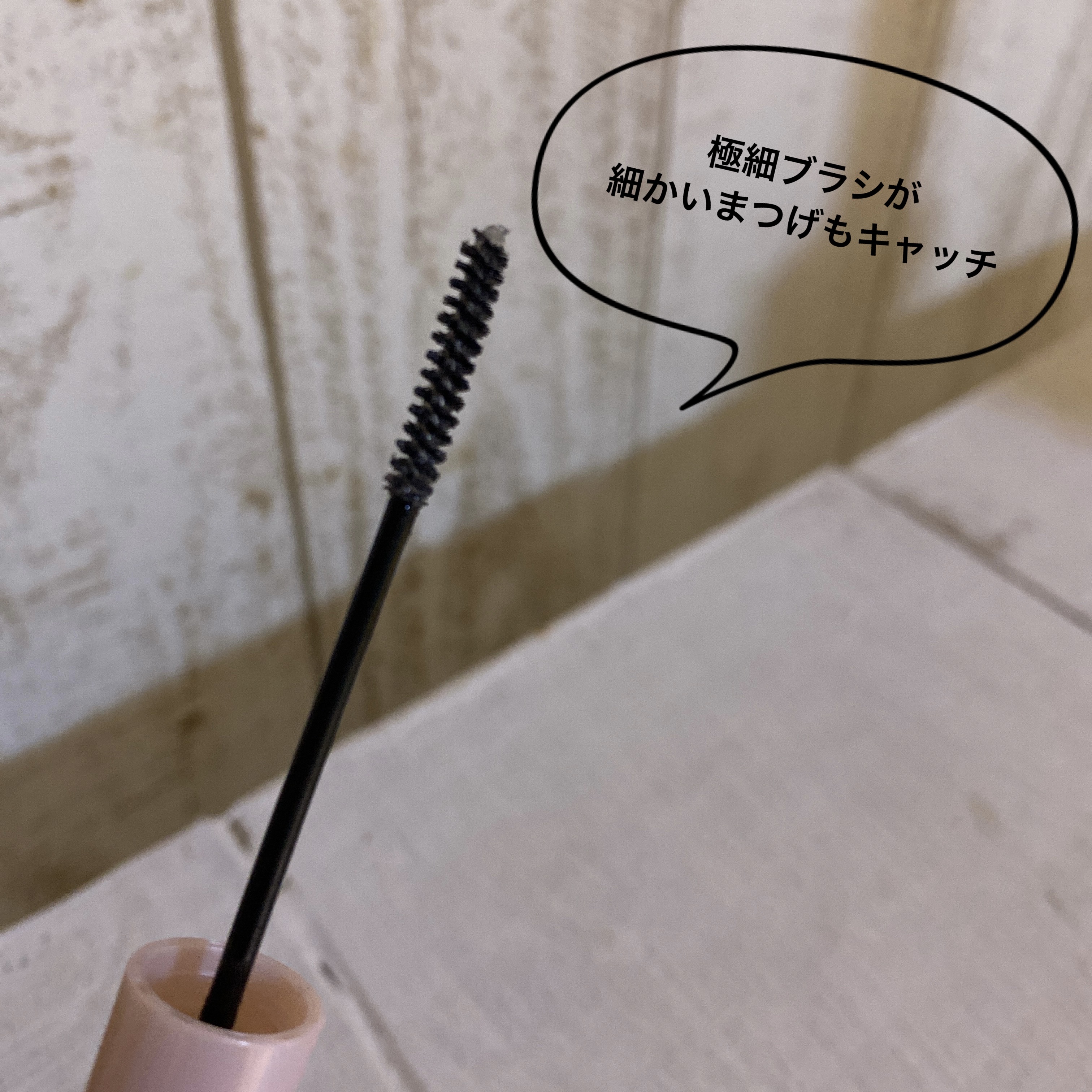 クイックラッシュカーラーセパレート/キャンメイク/マスカラを使ったクチコミ（3枚目）