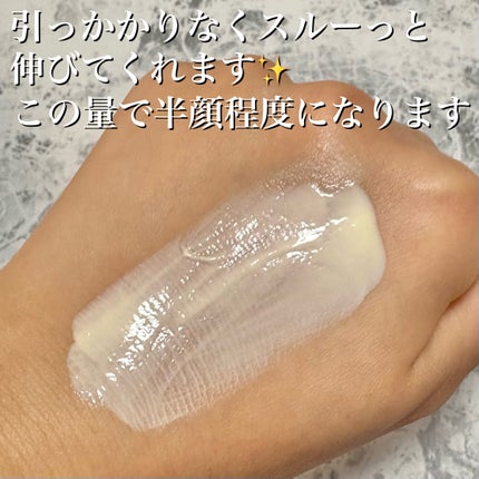 メラBトーニングUVサンセラム/Easydew/日焼け止めクリームを使ったクチコミ(7枚目)