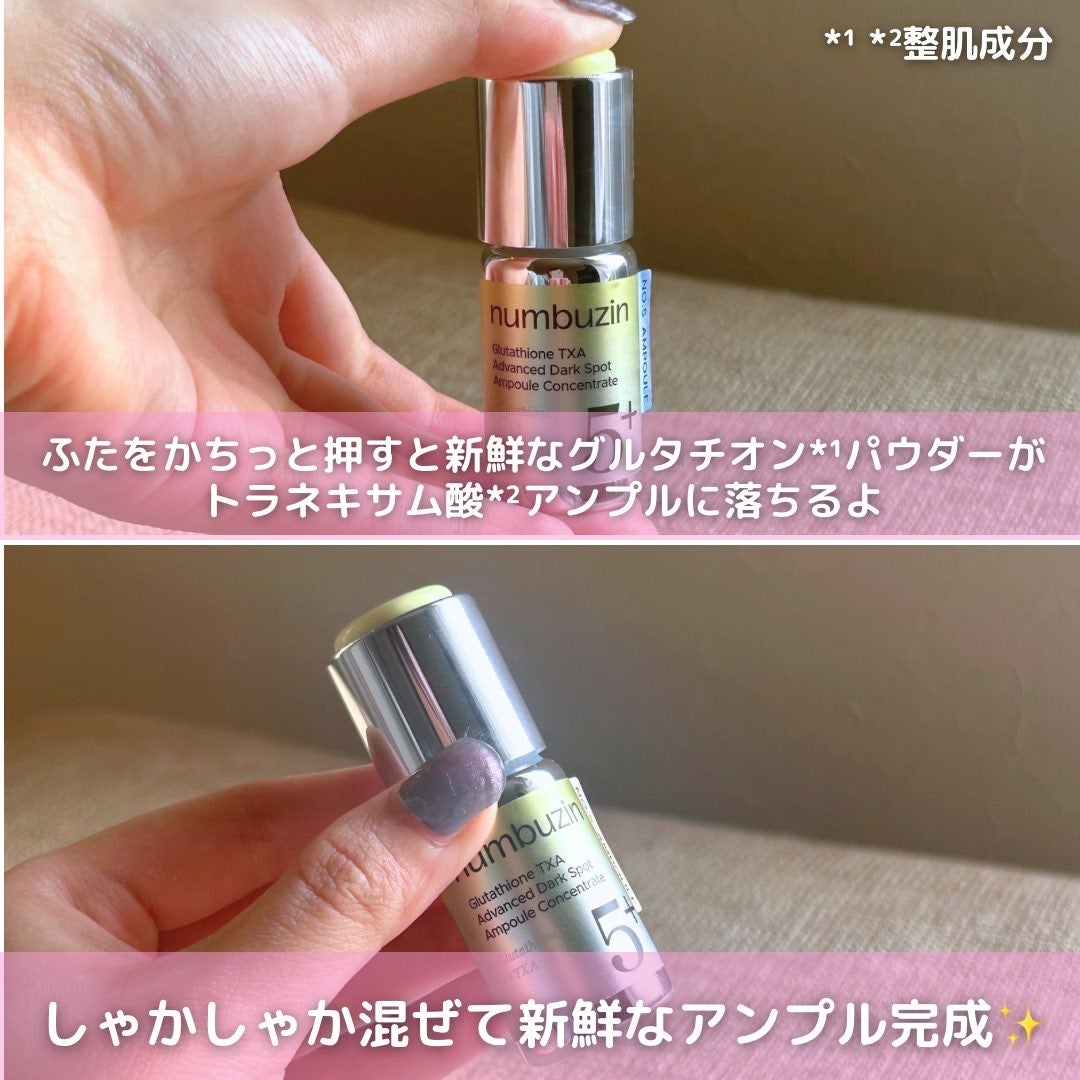 を使ったクチコミ（2枚目）