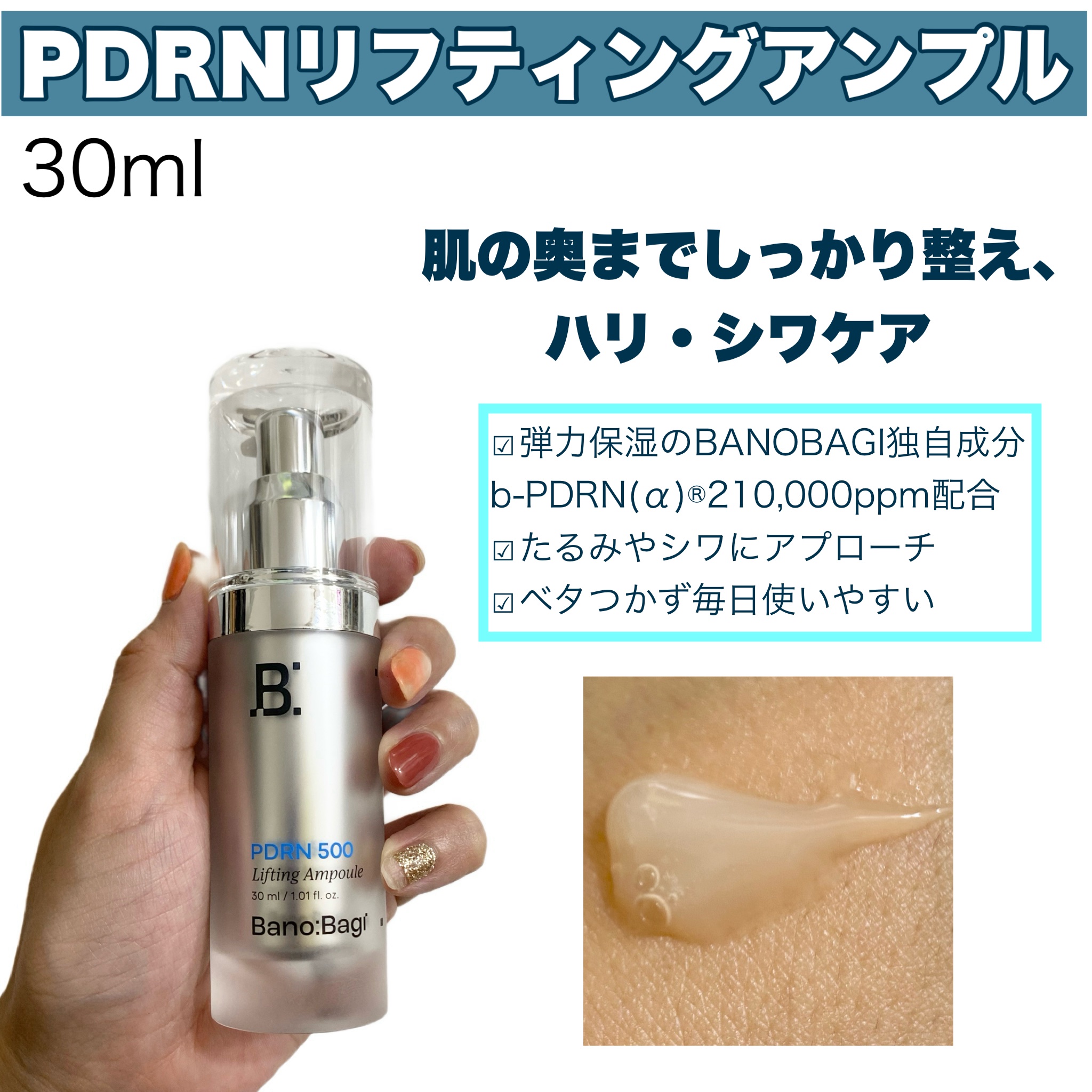 スキンブースターマスクファーミング/BANOBAGI/シートマスク・パックを使ったクチコミ（2枚目）