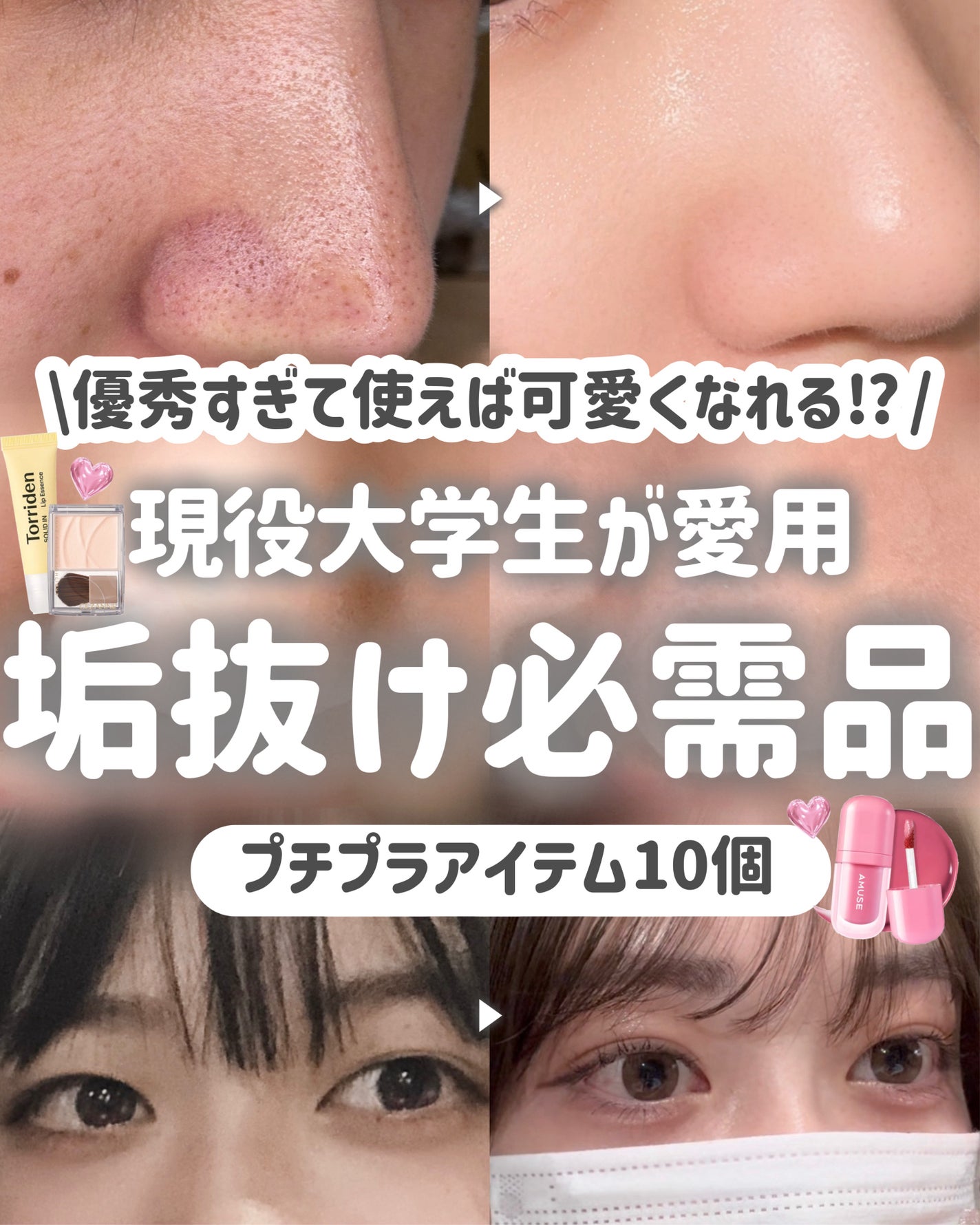 リップスリーピングマスク/LANEIGE/リップバームを使ったクチコミ(1枚目)