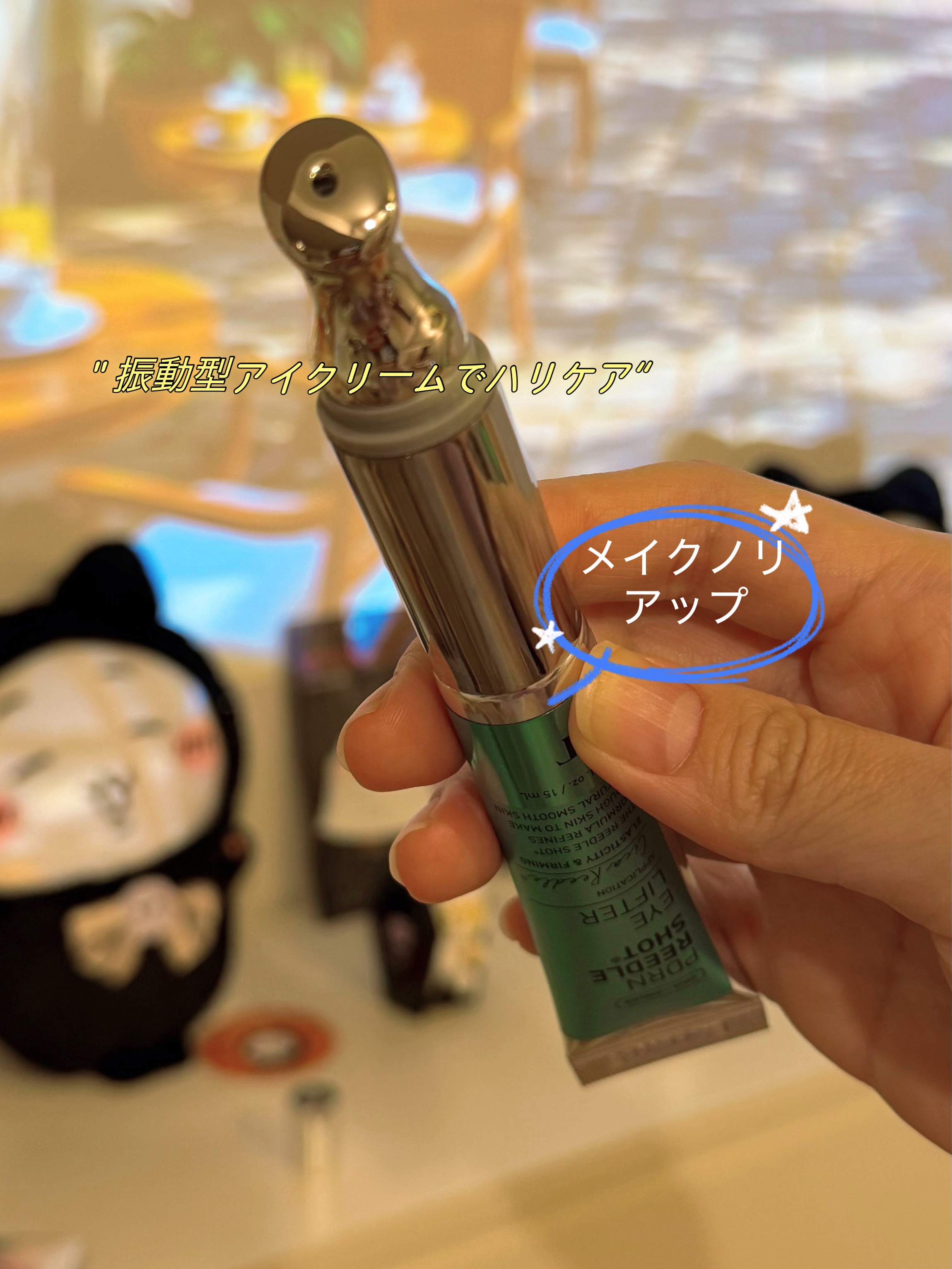 PDRN リードルショットアイリフター/VT/アイケア・アイクリームを使ったクチコミ（2枚目）