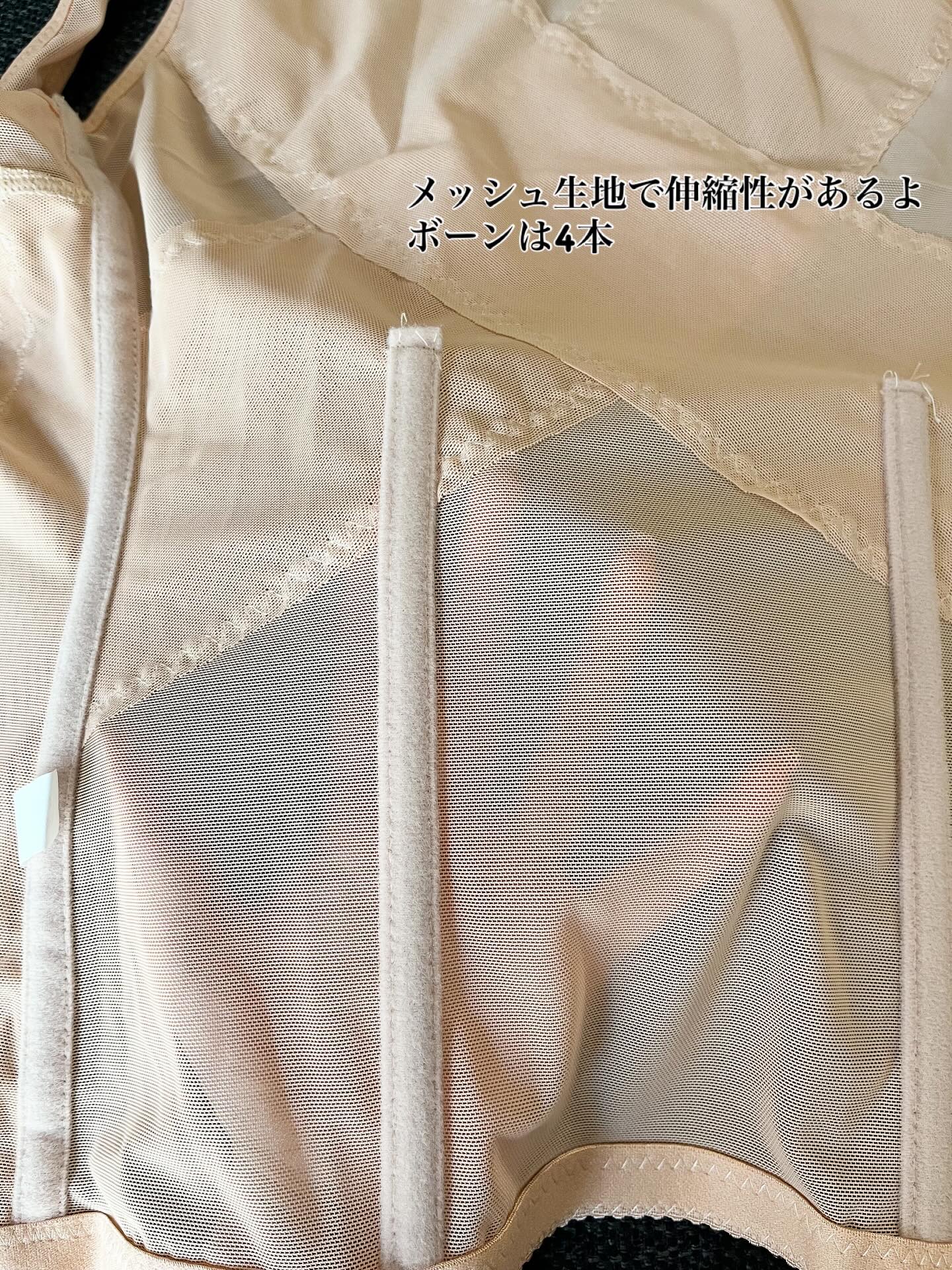 シームレスナイトブラ/deardoris/その他を使ったクチコミ（3枚目）