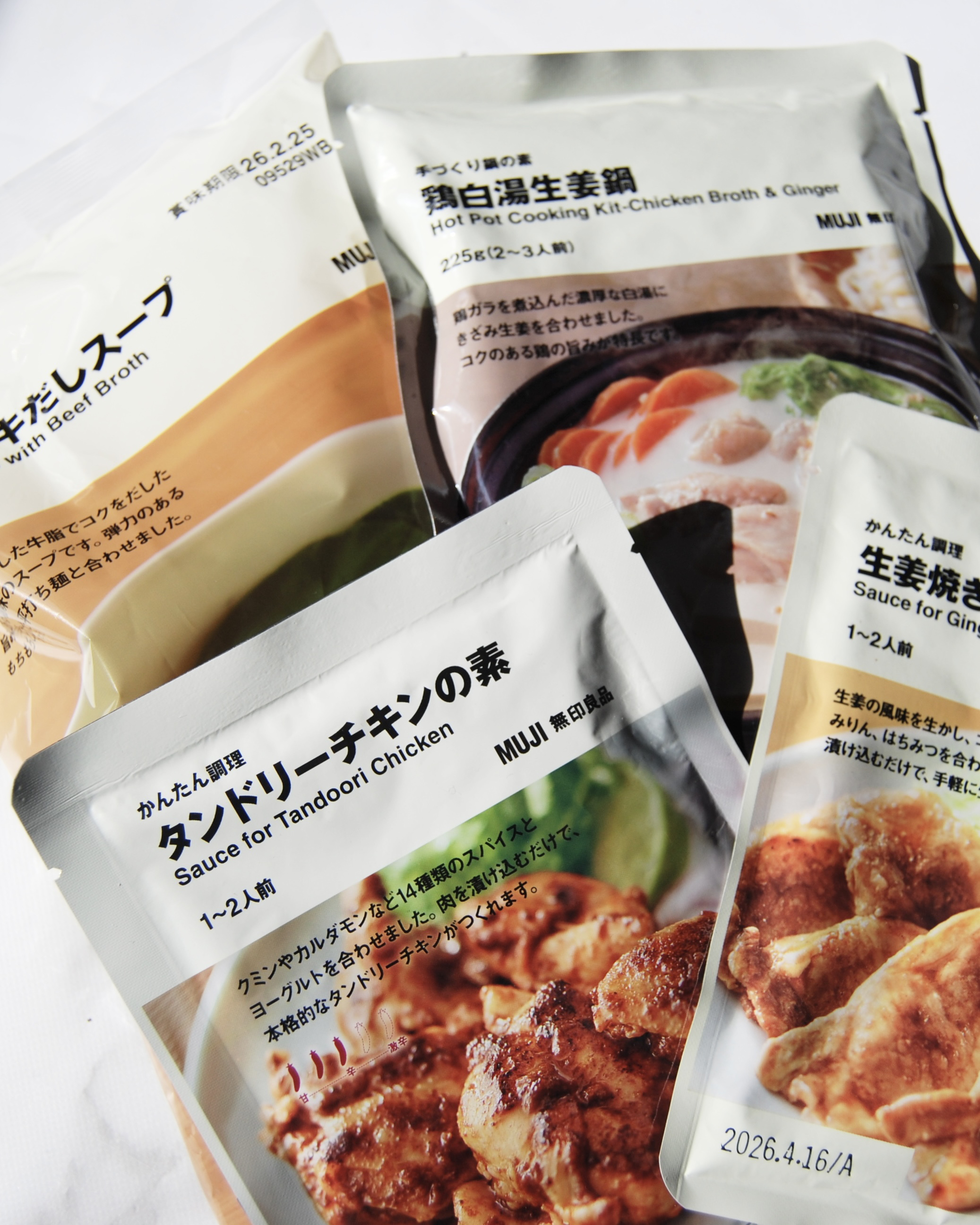 ブレンドエッセンシャルオイル・おやすみ/無印良品/アロマオイルを使ったクチコミ（2枚目）