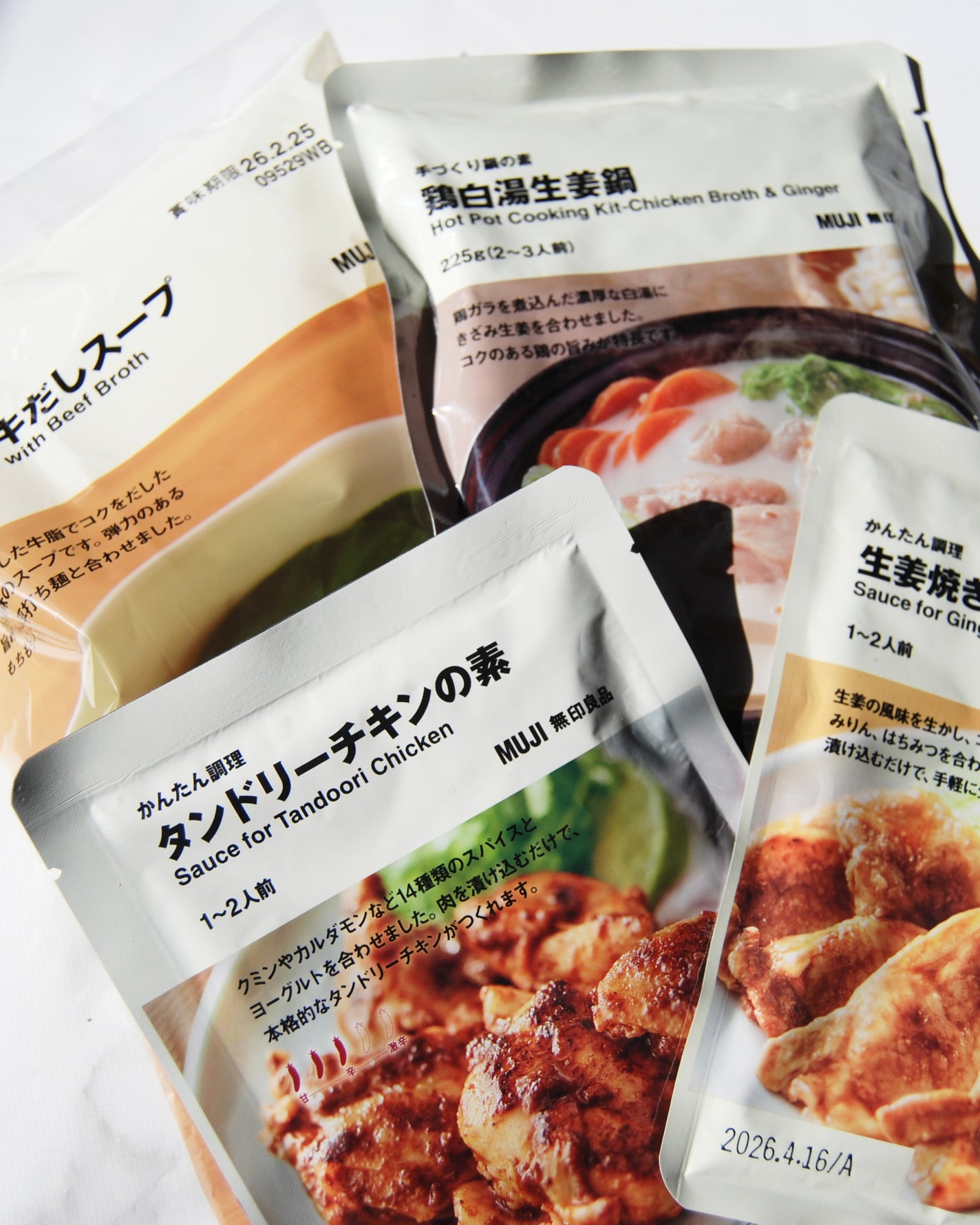 ブレンドエッセンシャルオイル・おやすみ/無印良品/アロマオイルを使ったクチコミ(2枚目)