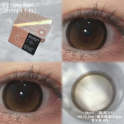 Glowy 1day/OLENS/ワンデー(1DAY)カラコンを使ったクチコミ(4枚目)