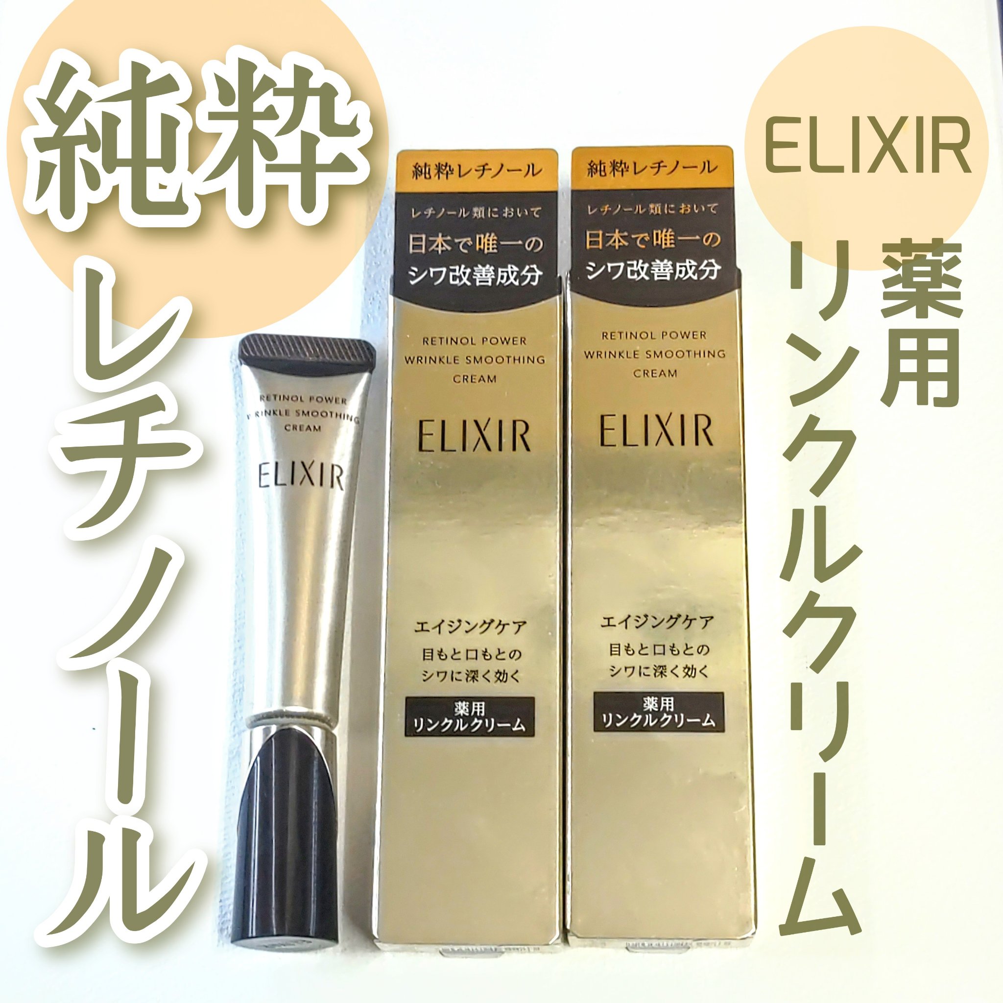 ダーマセプトRX AZAセラム / ダーマセプトRXの口コミ | おすすめ順