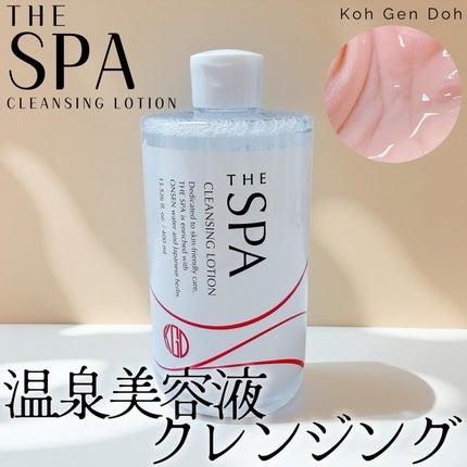 THE SPA クレンジングローション/Koh Gen Do/クレンジングウォーターを使ったクチコミ(1枚目)