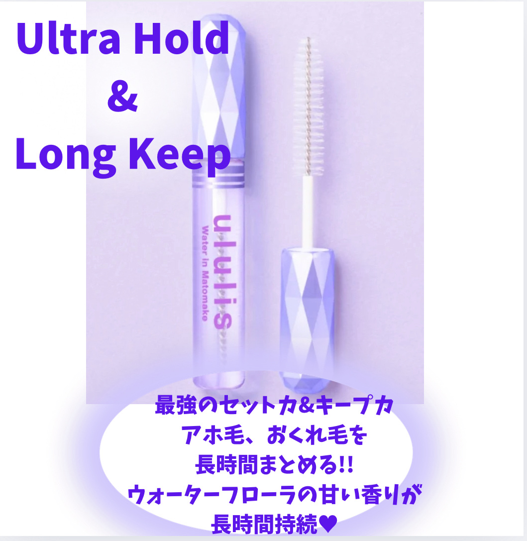 キラメキ ウォーターコンク シャイニー シャンプー/ヘアトリートメント/ululis/市販シャンプーを使ったクチコミ（2枚目）