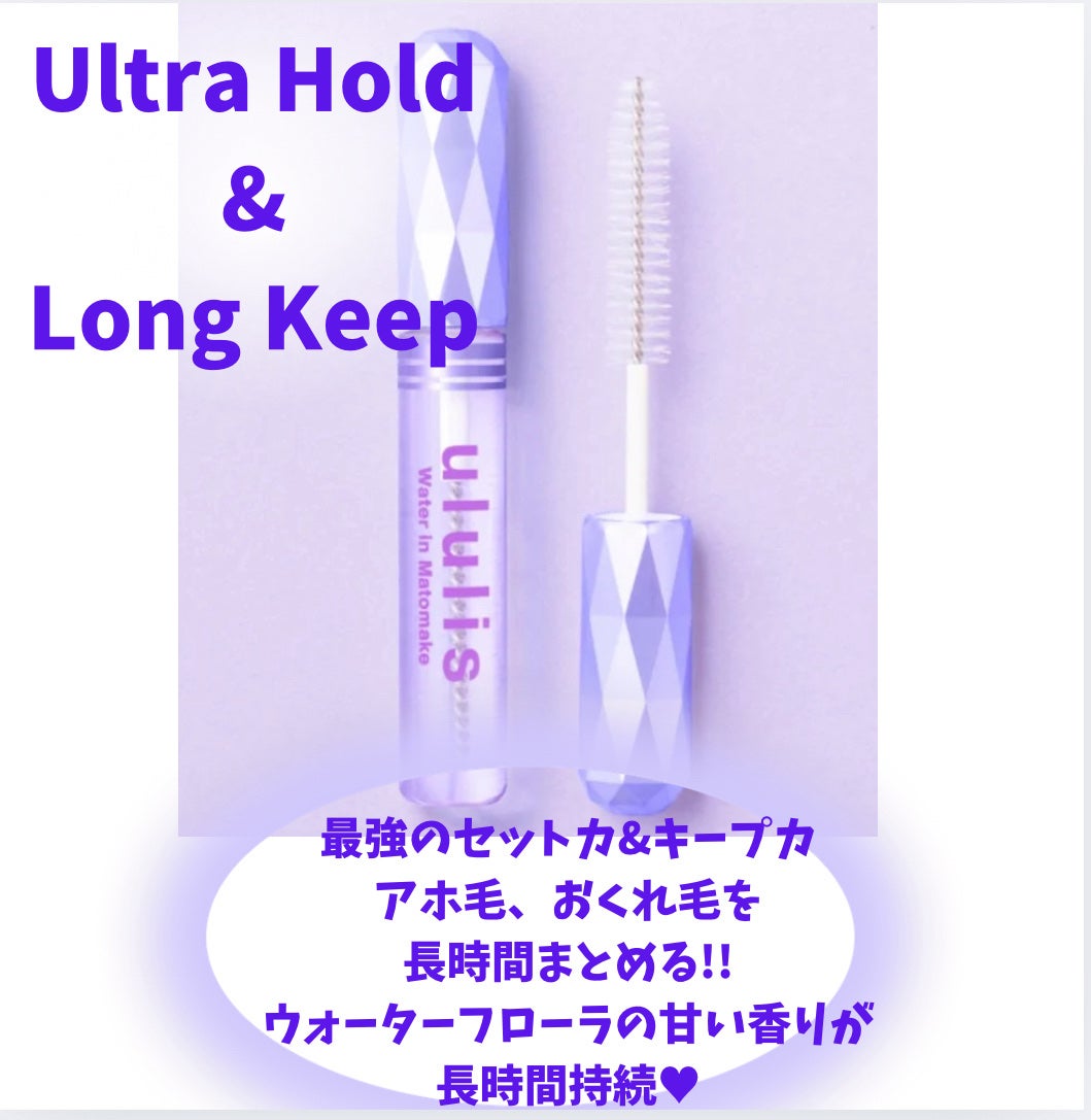 キラメキ ウォーターコンク シャイニー シャンプー/ヘアトリートメント/ululis/市販シャンプーを使ったクチコミ(2枚目)