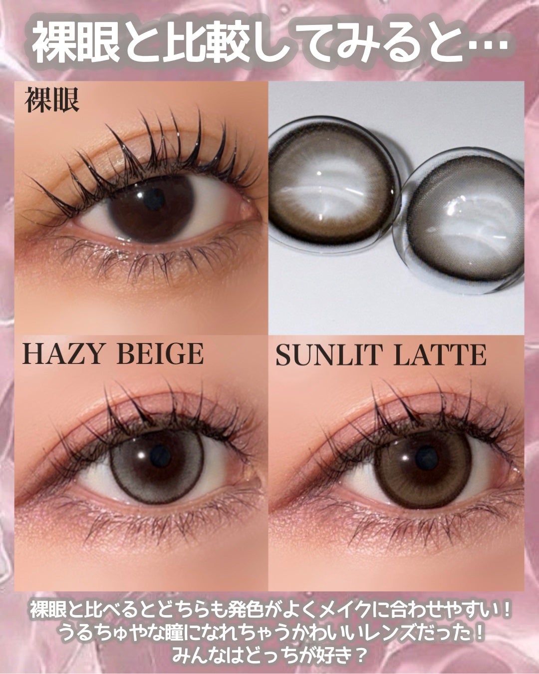 マランマラン ワンデー/malun malun/ワンデー(1DAY)カラコンを使ったクチコミ(4枚目)