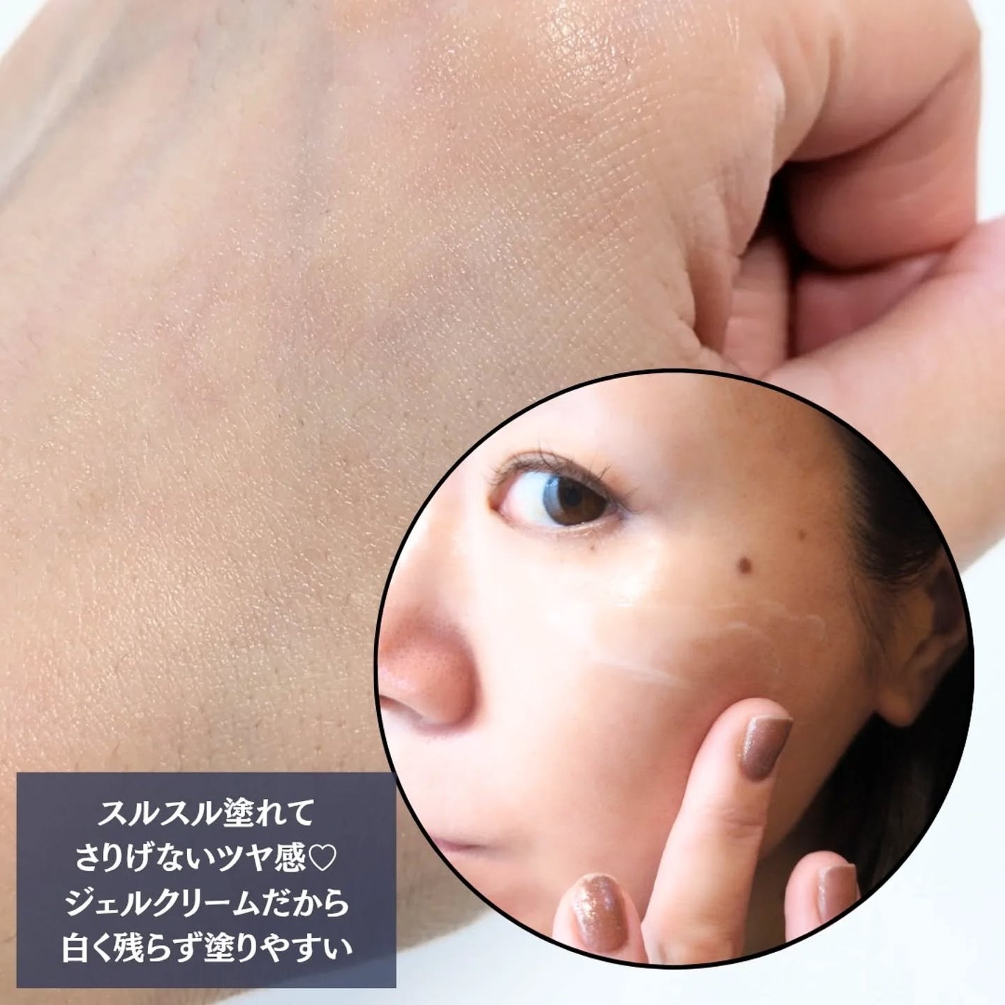 パーフェクトリッチ リンクルデイリープロテクト/白くま化粧品/日焼け止めクリームを使ったクチコミ(4枚目)