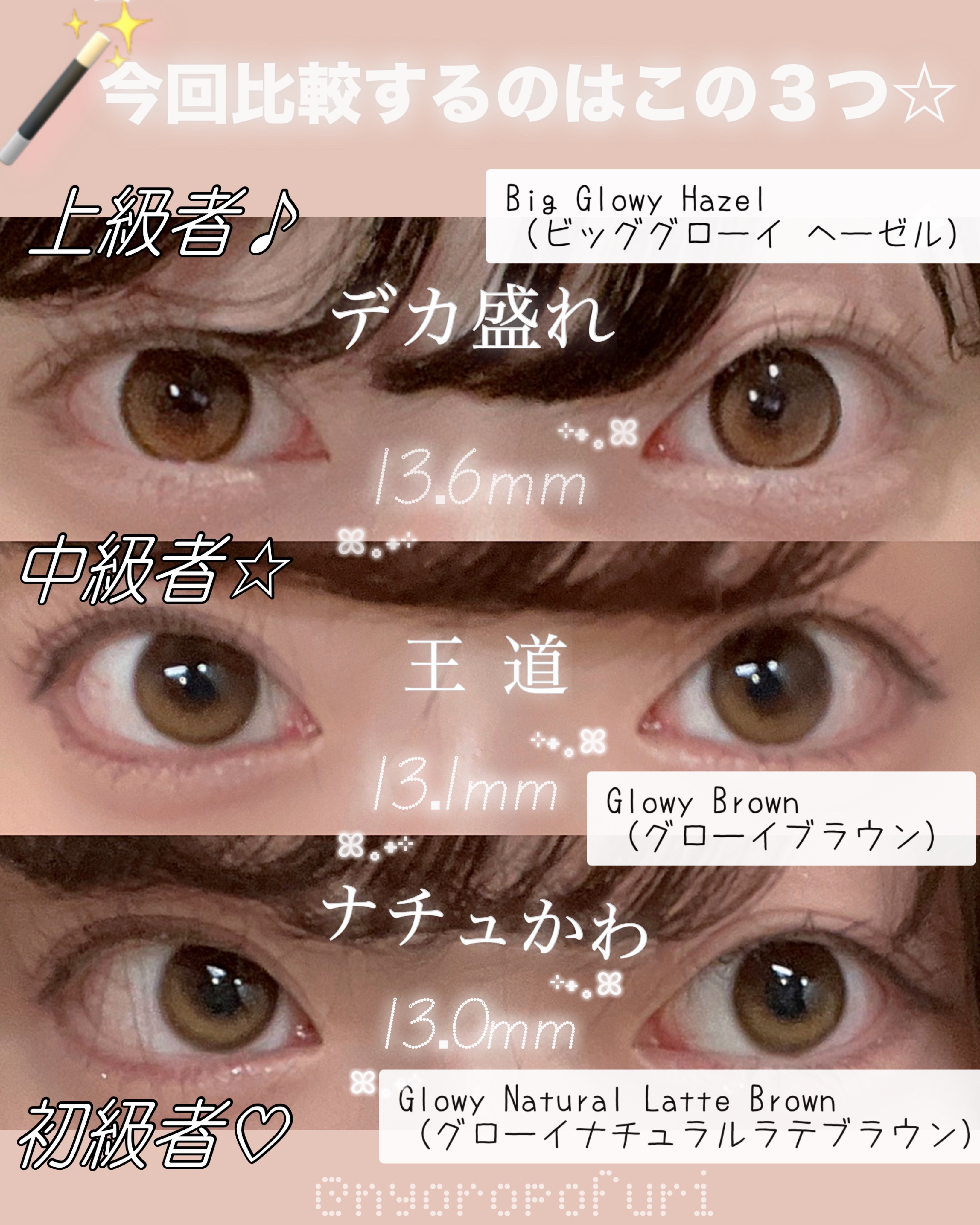 ビッグ グローイ 1Month/OLENS/１ヶ月（１MONTH）カラコンを使ったクチコミ（2枚目）