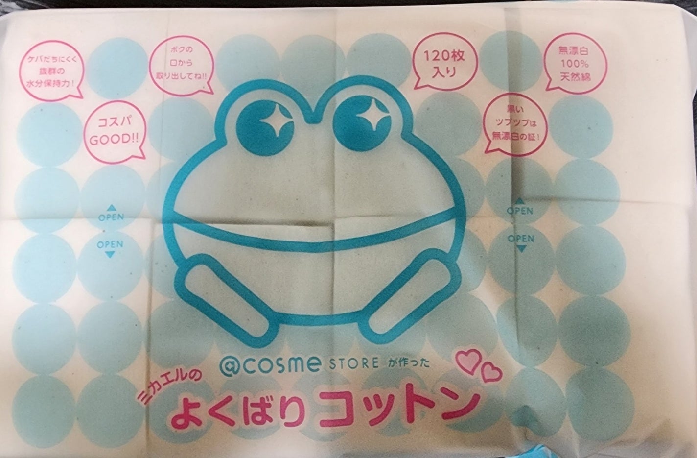 @cosme storeが作ったミカエルのよくばりコットン/@cosme store/コットンを使ったクチコミ(1枚目)