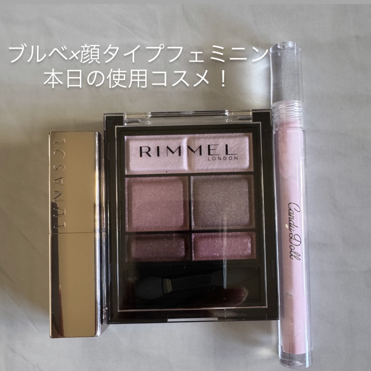 プランプメロウリップス/LUNASOL/口紅を使ったクチコミ（1枚目）