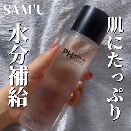 PHセンシティブトナー/SAM'U/化粧水を使ったクチコミ(1枚目)