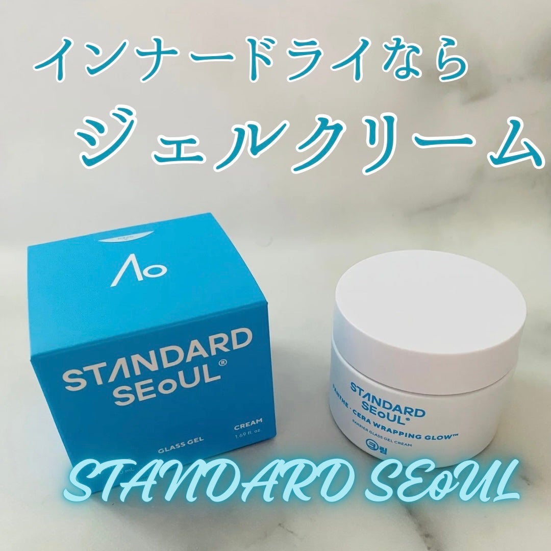 バリアグラスジェルクリーム/STANDARD SEOUL/フェイスクリームを使ったクチコミ(1枚目)