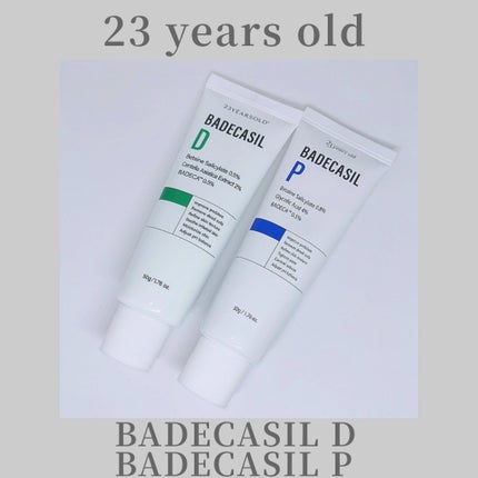 バデカシルDクリーム/23years old/フェイスクリームを使ったクチコミ(1枚目)