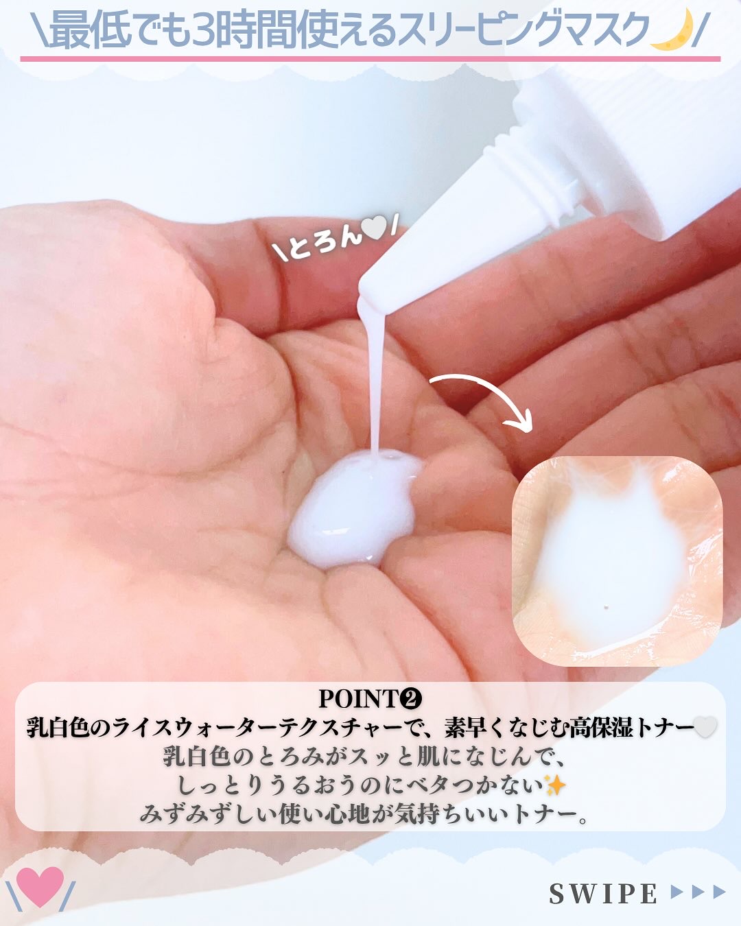 ダーマアンサーPDRNトナー/CNP Laboratory/化粧水を使ったクチコミ（3枚目）