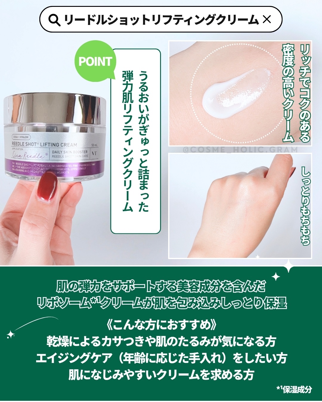 セルカンセル cica フェイスクリーム VTのフェイスクリーム CICA クリーム他、3商品を使った口コミ -♡ 他の