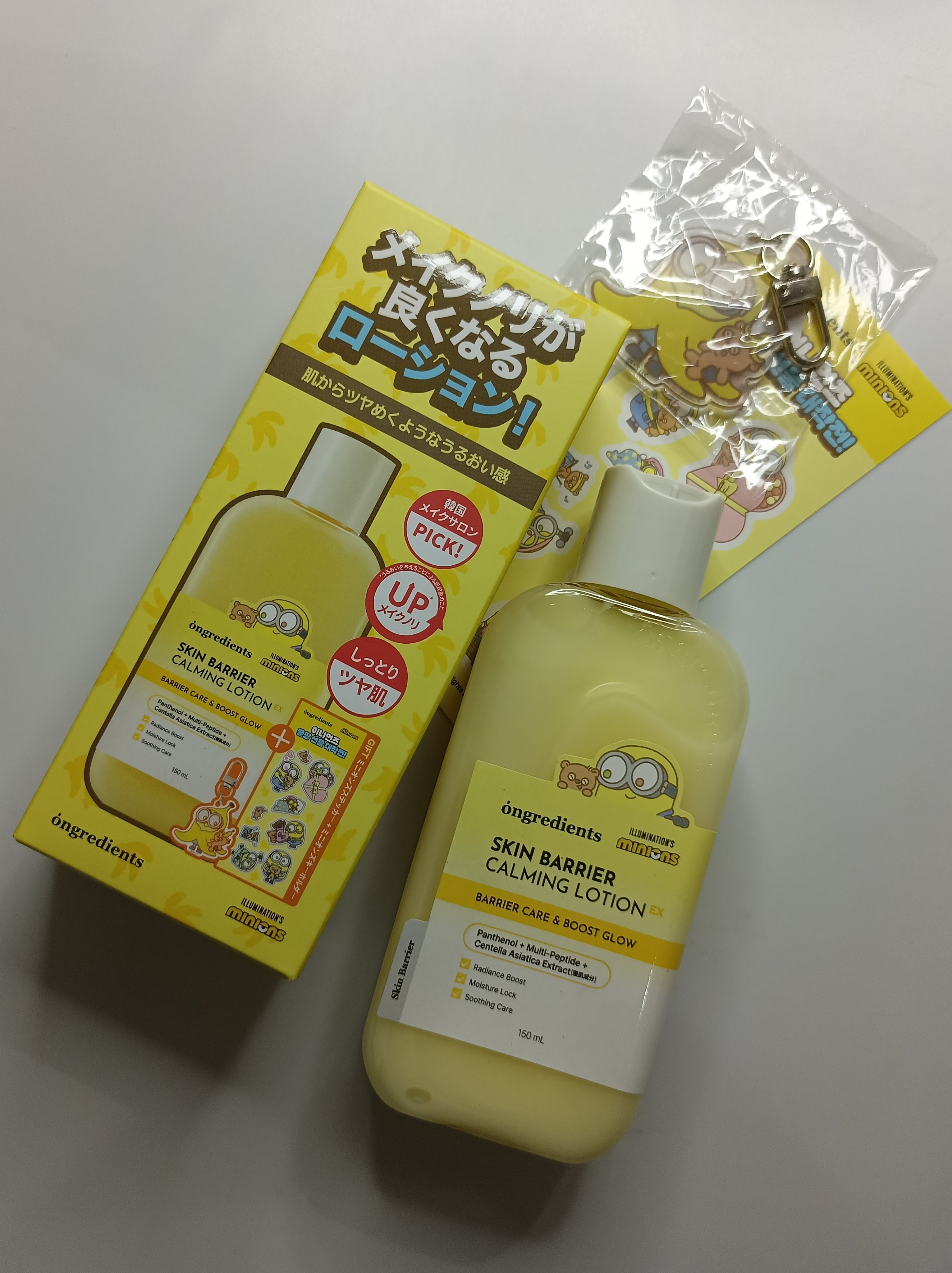 オングリディエンツ スキンバリアカーミングローション EX/Ongredients/乳液を使ったクチコミ（3枚目）