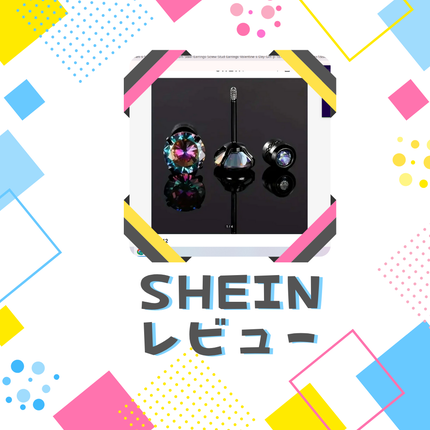 SHEINピアス/SHEIN/その他を使ったクチコミ(1枚目)