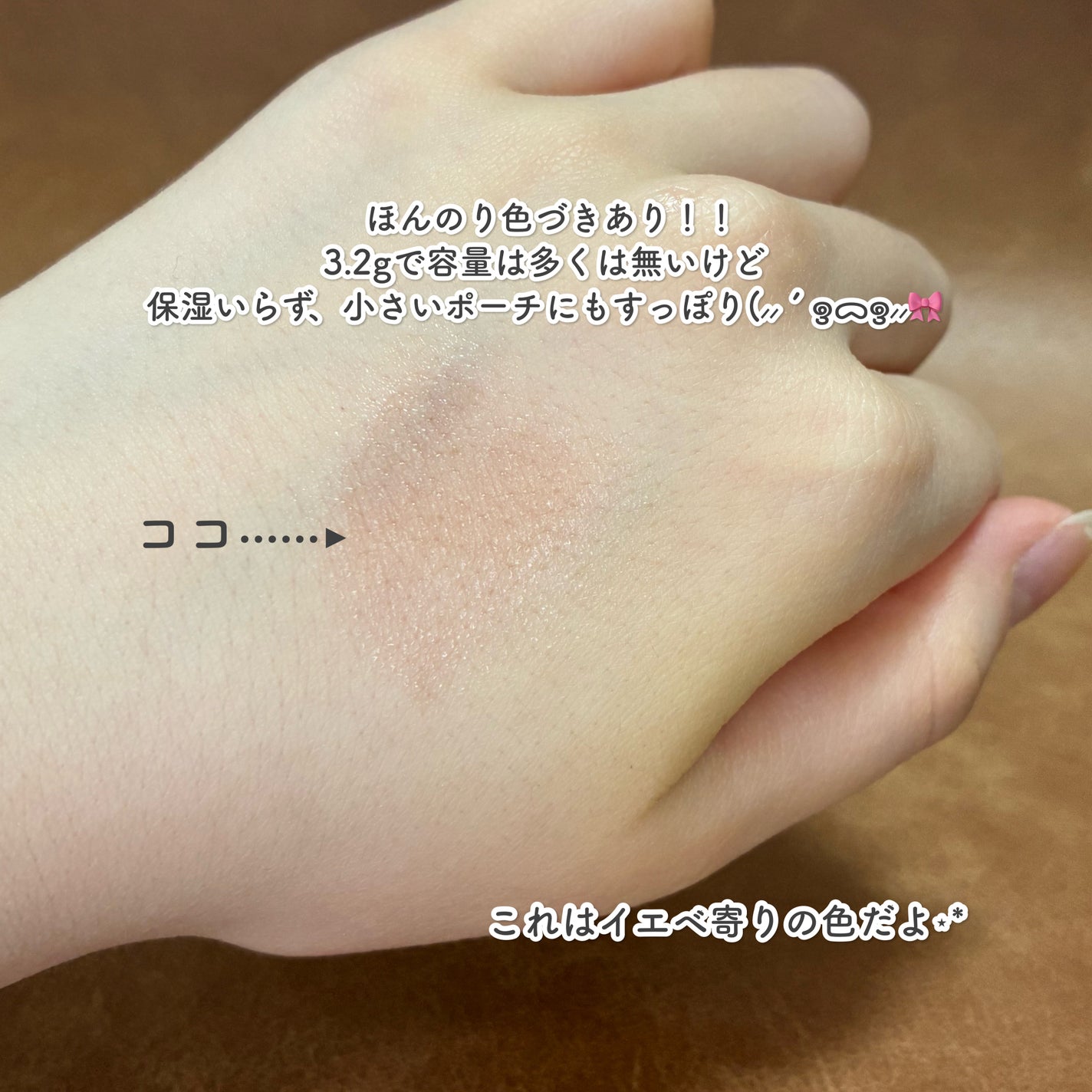 オーバーデューグロッシーリップティント/NAMING./リップティントを使ったクチコミ(4枚目)